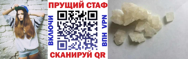 Наркота Пушкино Канабис  АМФ  Меф  Alpha-PVP 