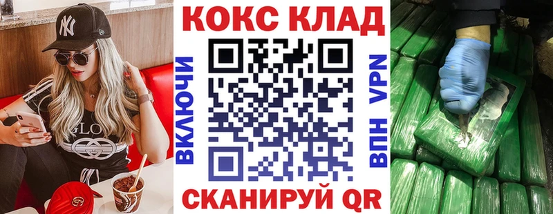 COCAIN Боливия  где найти наркотики  Пушкино 