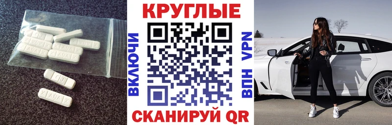 Экстази ешки  гидра сайт  Пушкино  где можно купить  
