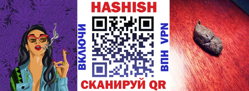 ГАШИШ Cannabis  Пушкино 