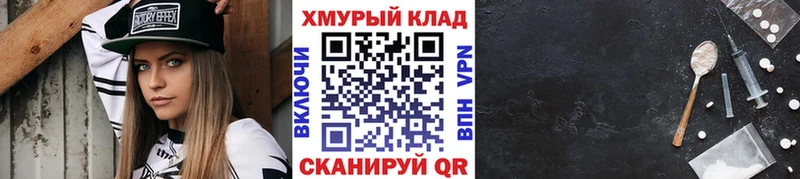ГЕРОИН VHQ  Пушкино 
