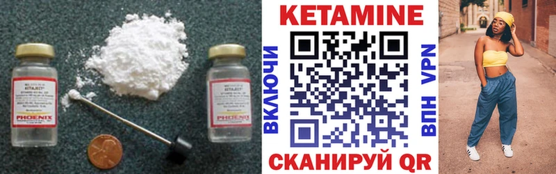 где купить наркоту  Пушкино  блэк спрут сайт  Кетамин ketamine 