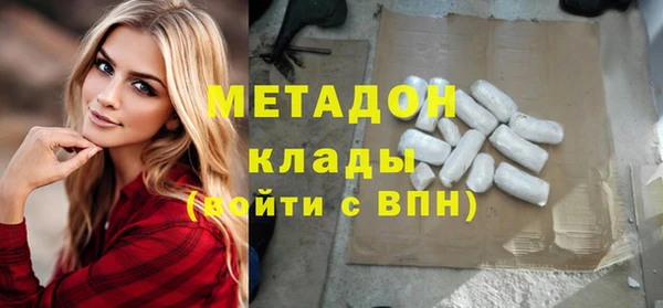 альфа пвп Зеленокумск