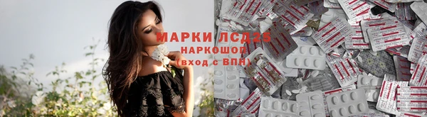 альфа пвп Зеленокумск
