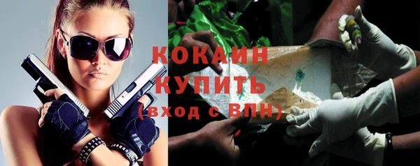 альфа пвп Зеленокумск