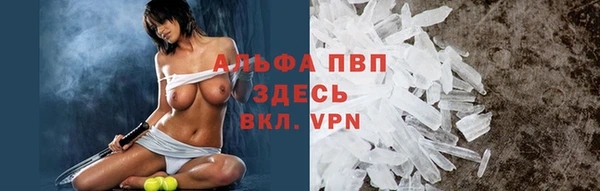 мет Зеленодольск