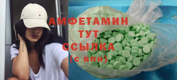 мет Зеленодольск