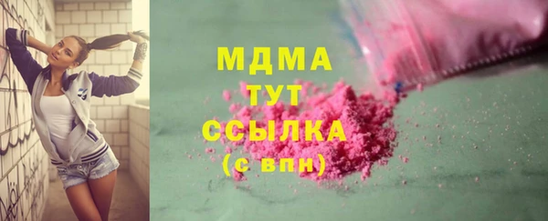 мет Зеленодольск