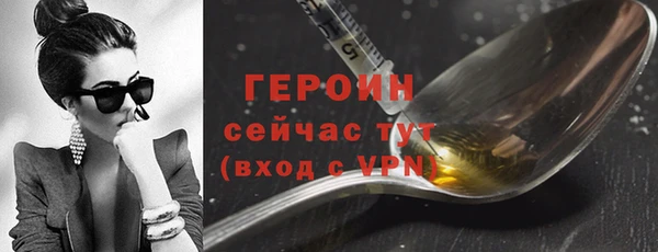 альфа пвп Зеленокумск