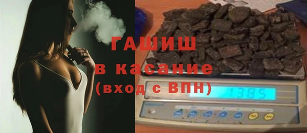 мет Зеленодольск