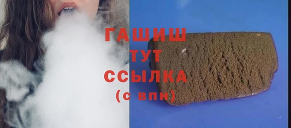 альфа пвп Зеленокумск