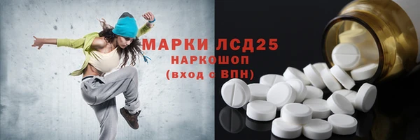 мет Зеленодольск