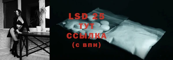 герыч Зерноград