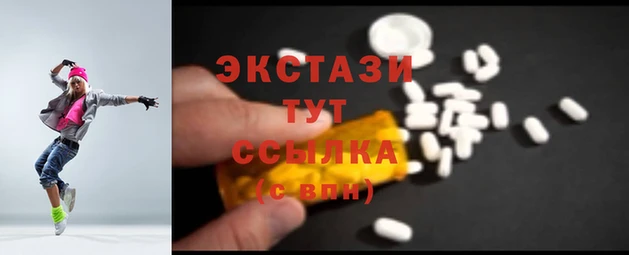 мет Зеленодольск