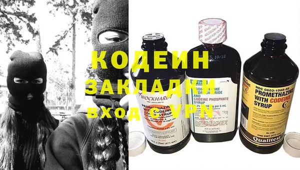 мет Зеленодольск