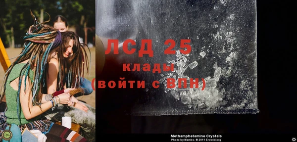 мет Зеленодольск