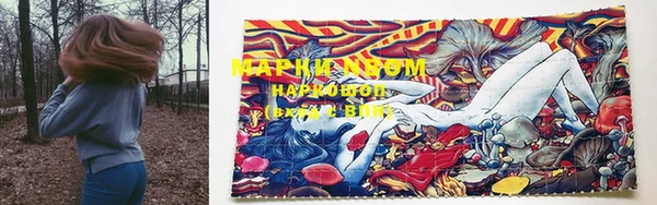 альфа пвп Зеленокумск
