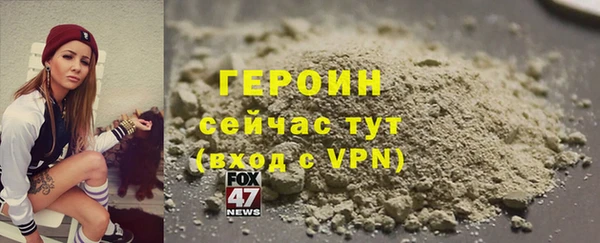 герыч Зерноград