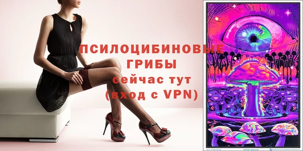 альфа пвп Зеленокумск