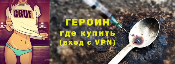 герыч Зерноград