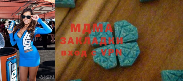 альфа пвп Зеленокумск