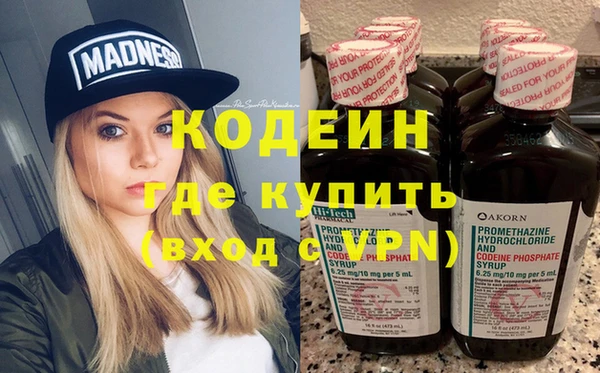герыч Зерноград