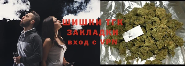 альфа пвп Зеленокумск