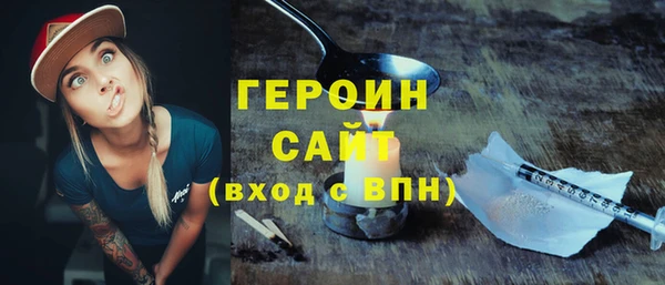 герыч Зерноград