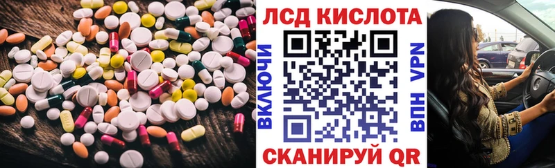 купить наркоту  Пушкино  Лсд 25 экстази ecstasy 