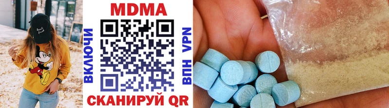 купить наркотик  Пушкино  MDMA VHQ 