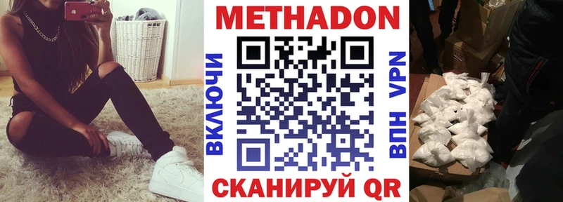 где можно купить   Пушкино  гидра tor  МЕТАДОН VHQ 