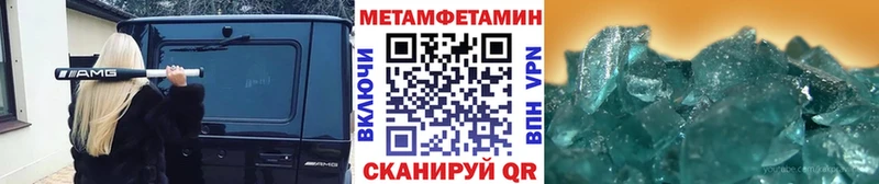 купить наркотики сайты  Пушкино  Первитин кристалл 