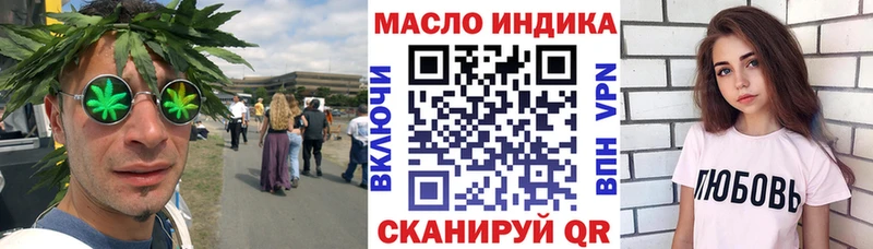 ТГК гашишное масло  Пушкино 