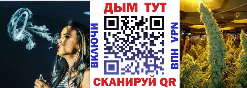 Шишки марихуана AK-47  где продают наркотики  Пушкино 